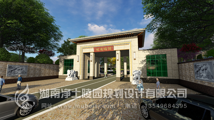 樂(lè )清市虹南福園規劃方案
