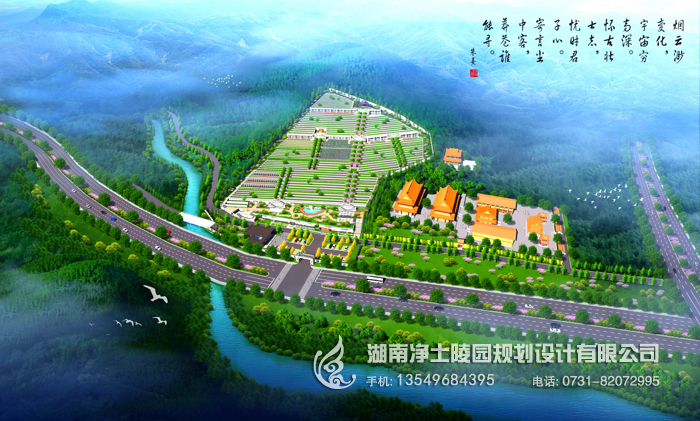 浙江溫州寶陵生態(tài)墓地規劃方案