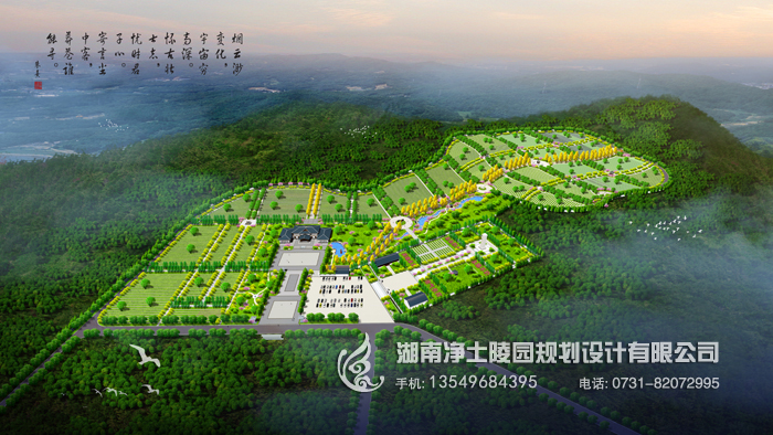 徐州鳳冠山公墓規劃設計
