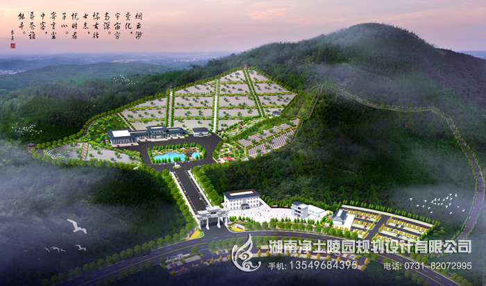樂(lè )安縣紫聚福地及殯儀館規劃方案