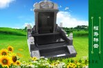公墓傳統墓型——墓藝園