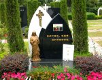 長(cháng)沙天主教基督教墓區