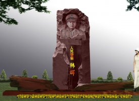 藝術(shù)墓——人民警察紀念碑