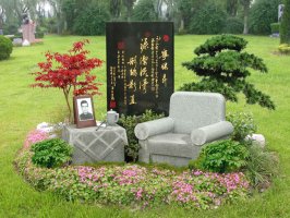 藝術(shù)墓型設計——雅園